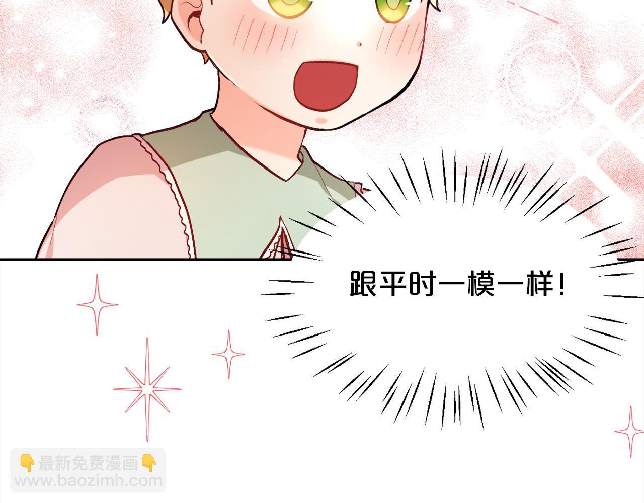 第109话 弟弟的疑惑32