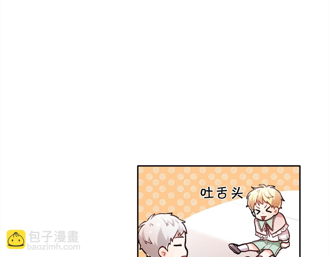 第109话 弟弟的疑惑33