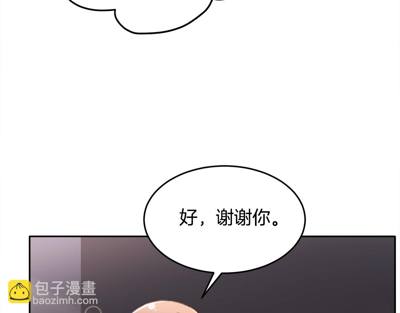 第109话 弟弟的疑惑38