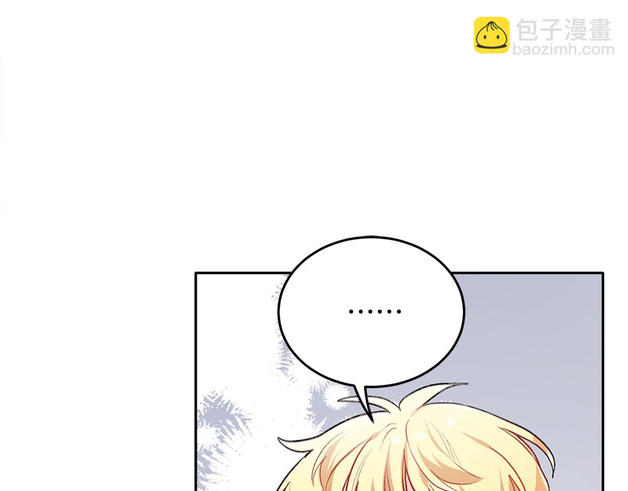 第109话 弟弟的疑惑4