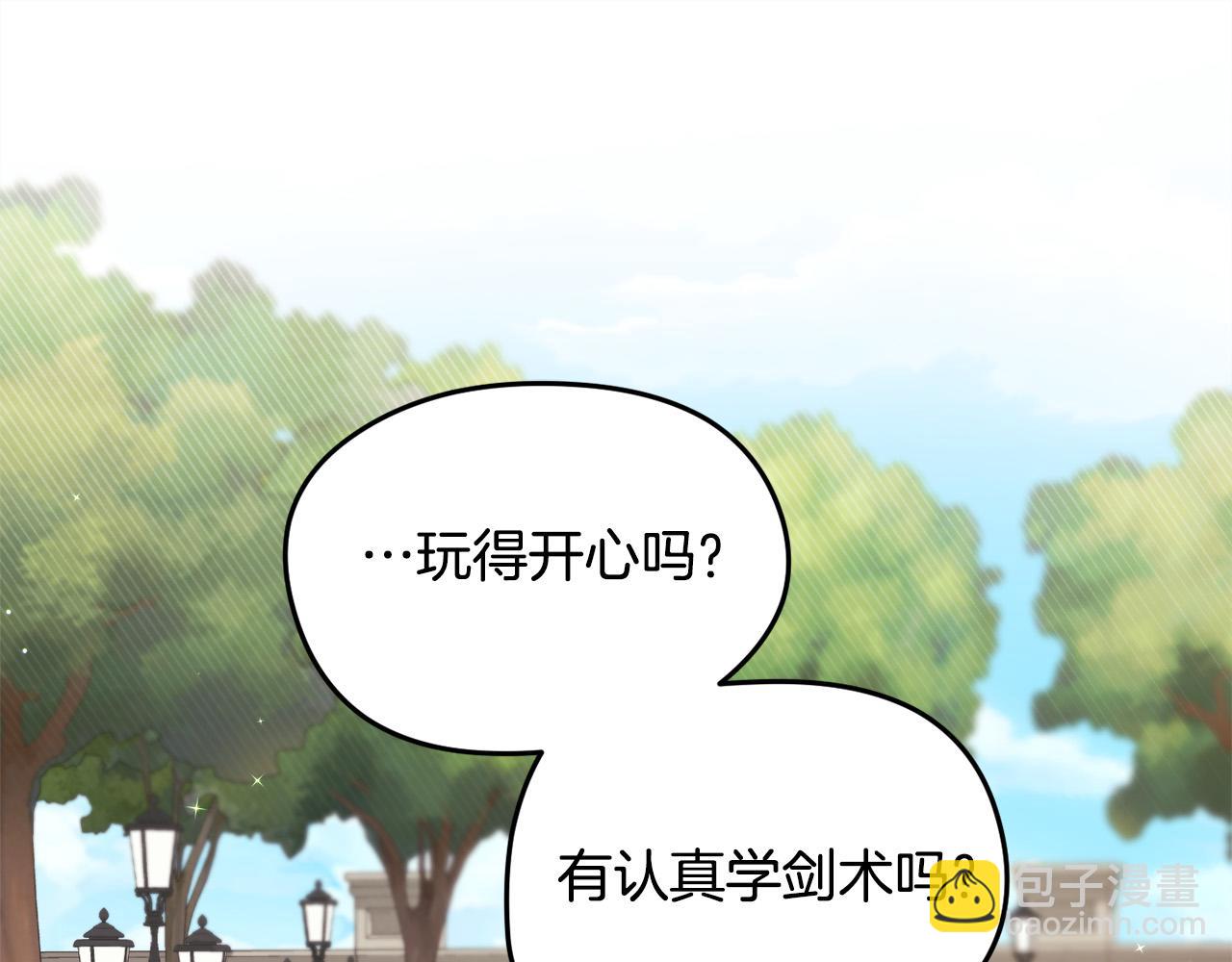 第109话 弟弟的疑惑56
