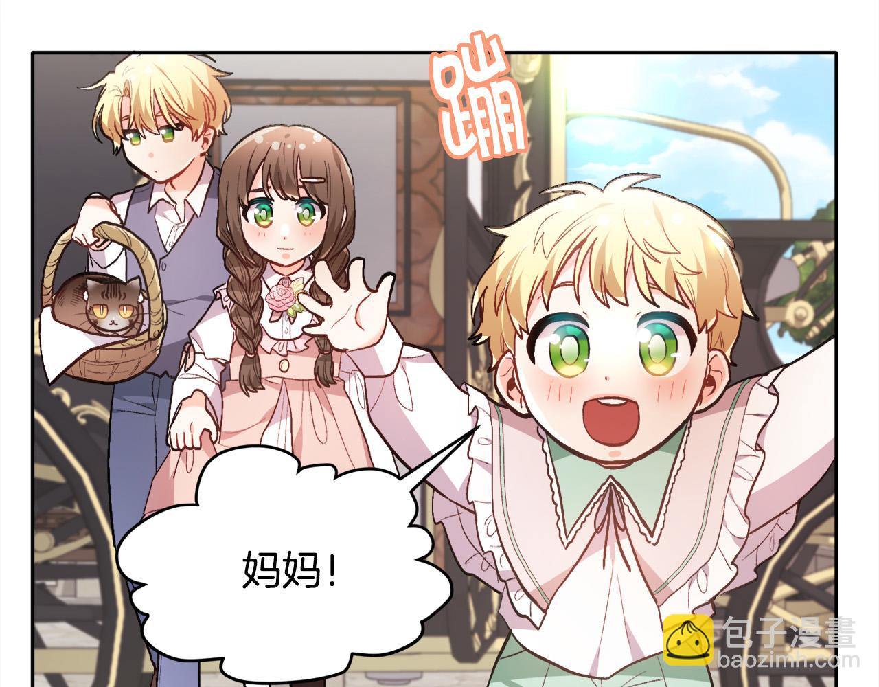 第109话 弟弟的疑惑59