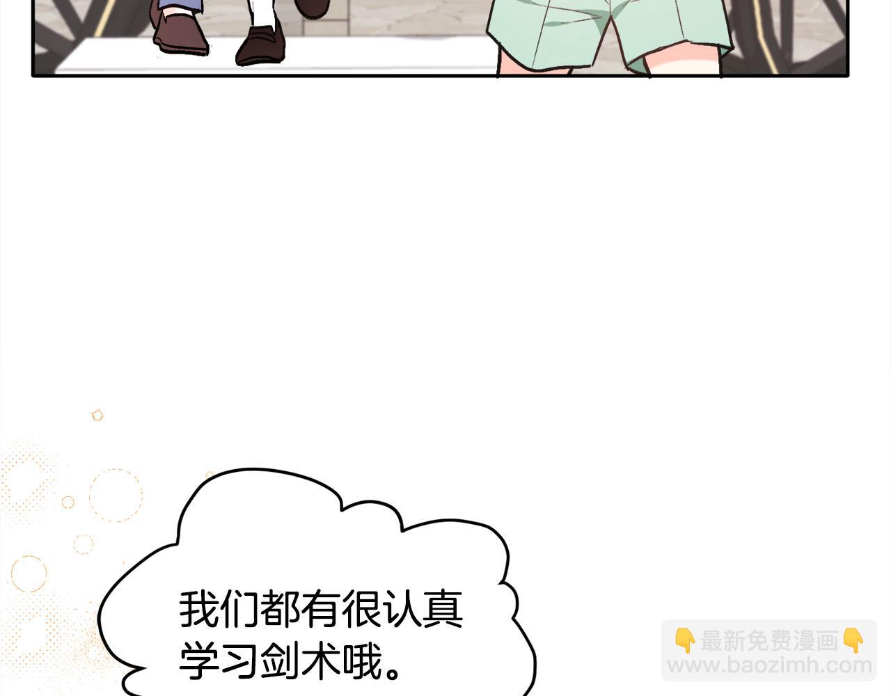 第109话 弟弟的疑惑60