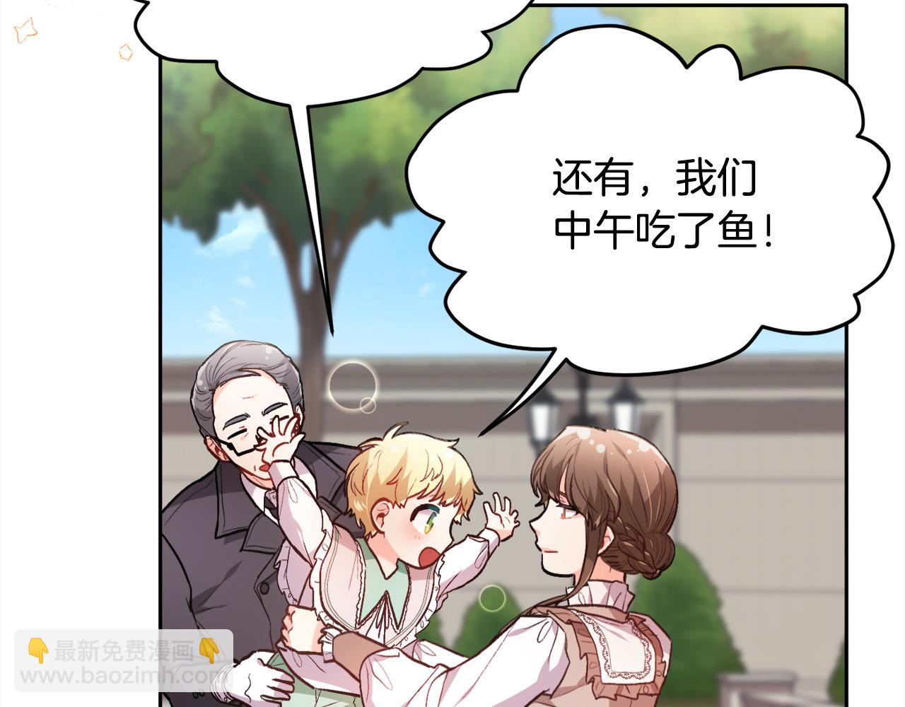 第109话 弟弟的疑惑61