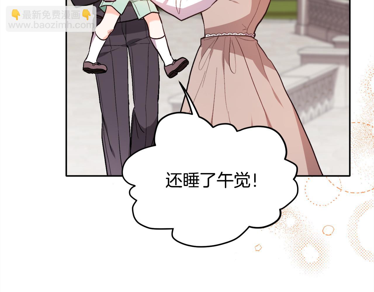 第109话 弟弟的疑惑62