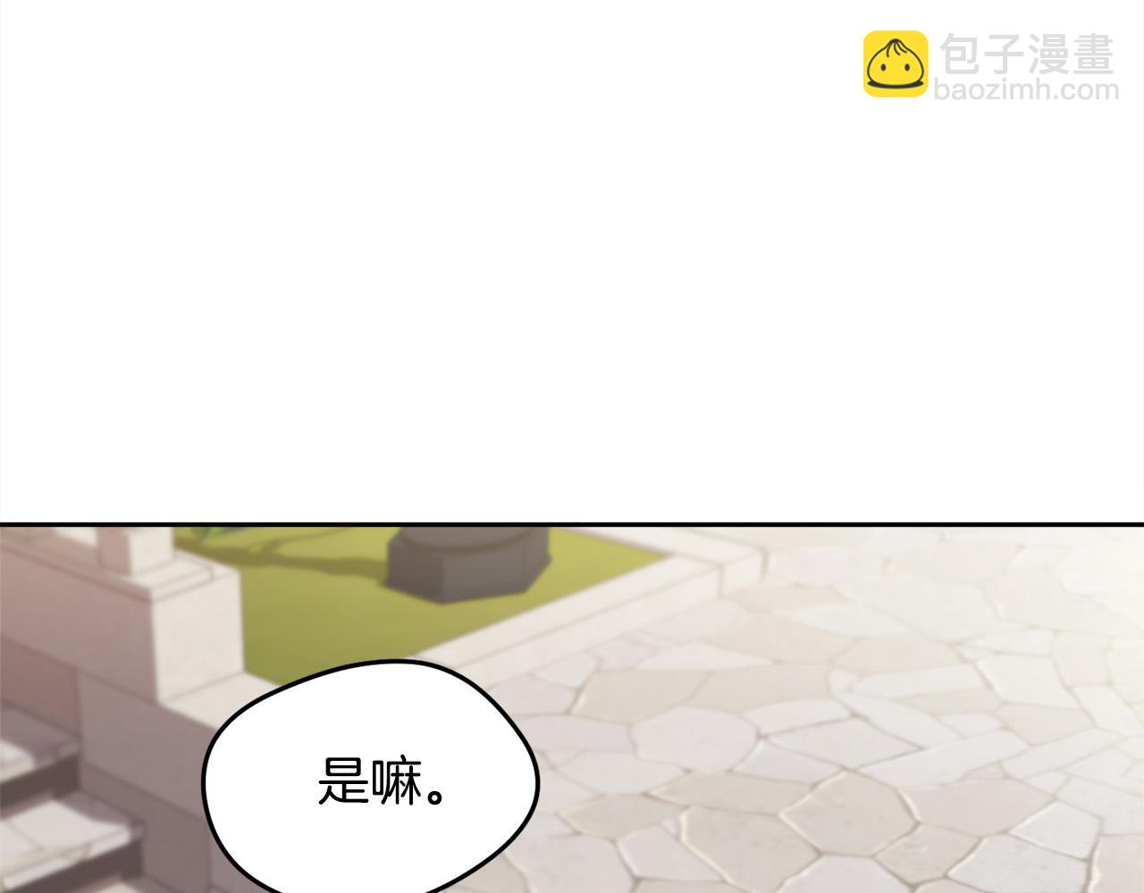 第109话 弟弟的疑惑63