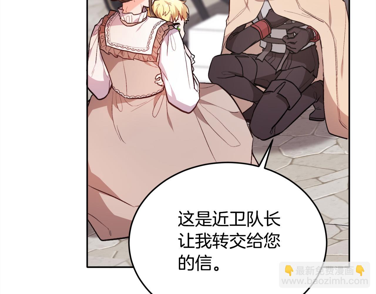 第109话 弟弟的疑惑67