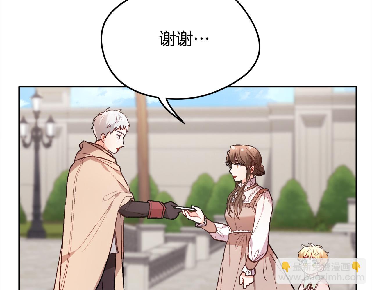 第109话 弟弟的疑惑71