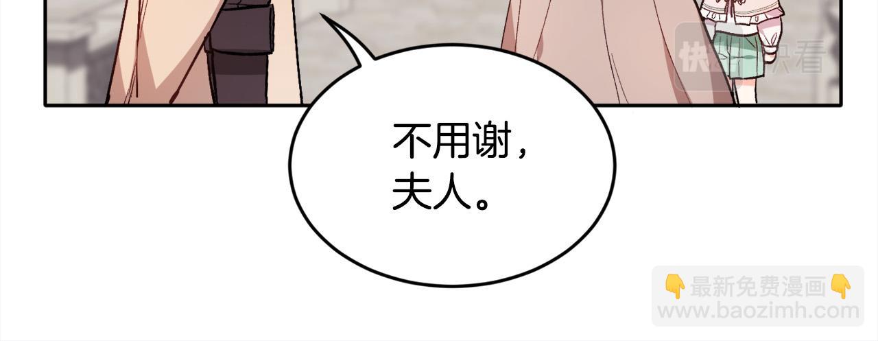 第109话 弟弟的疑惑72