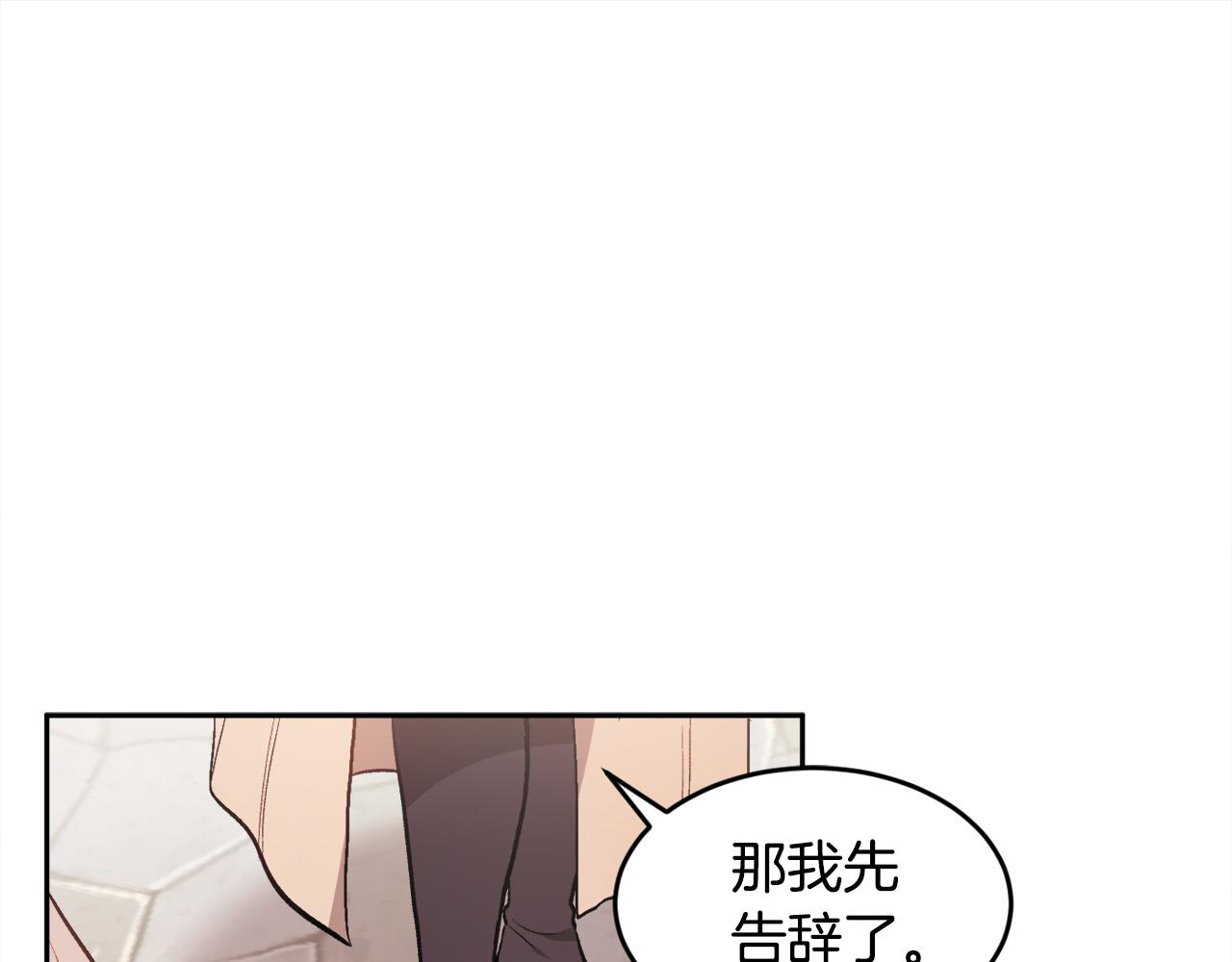 第109话 弟弟的疑惑73