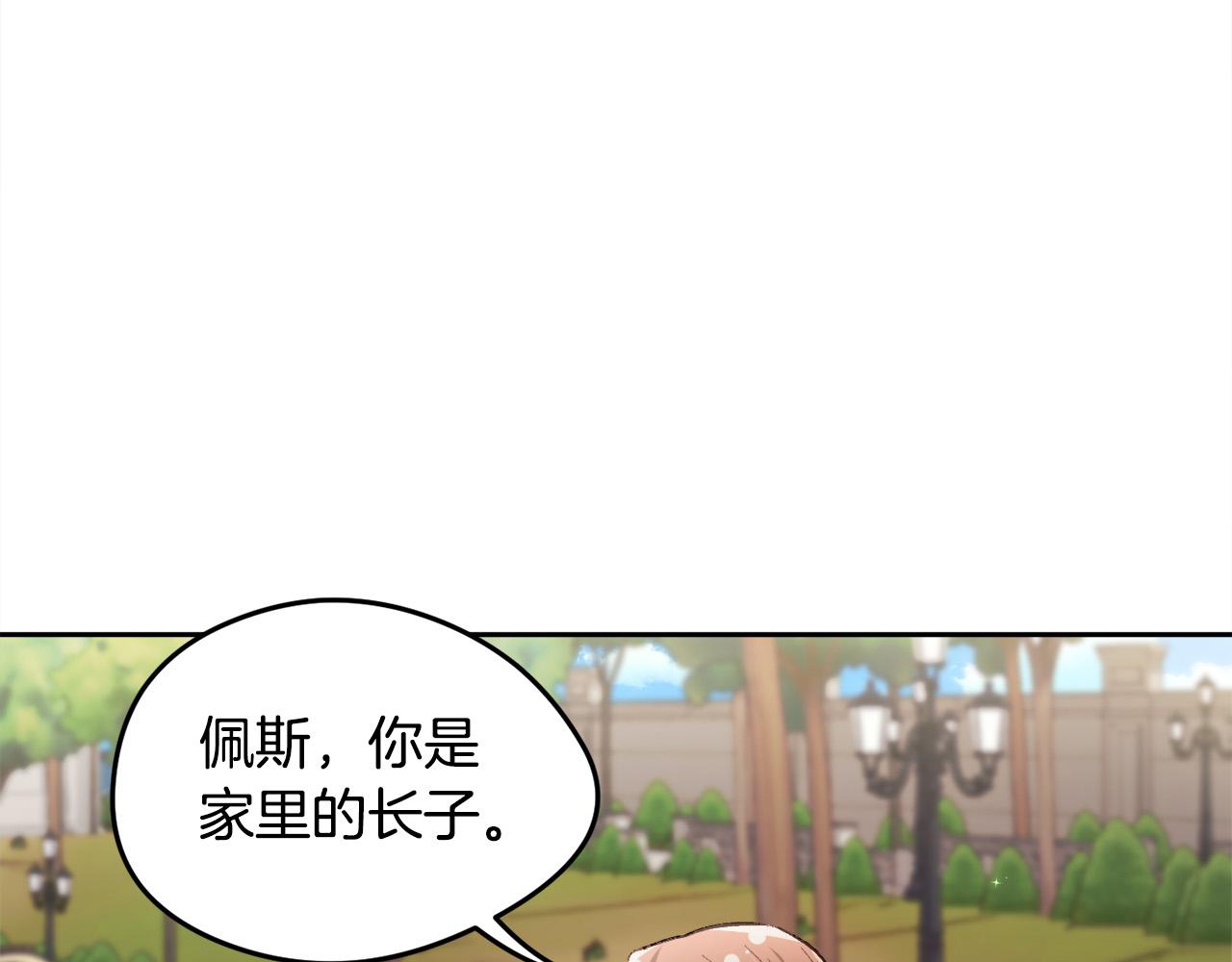 第109话 弟弟的疑惑79