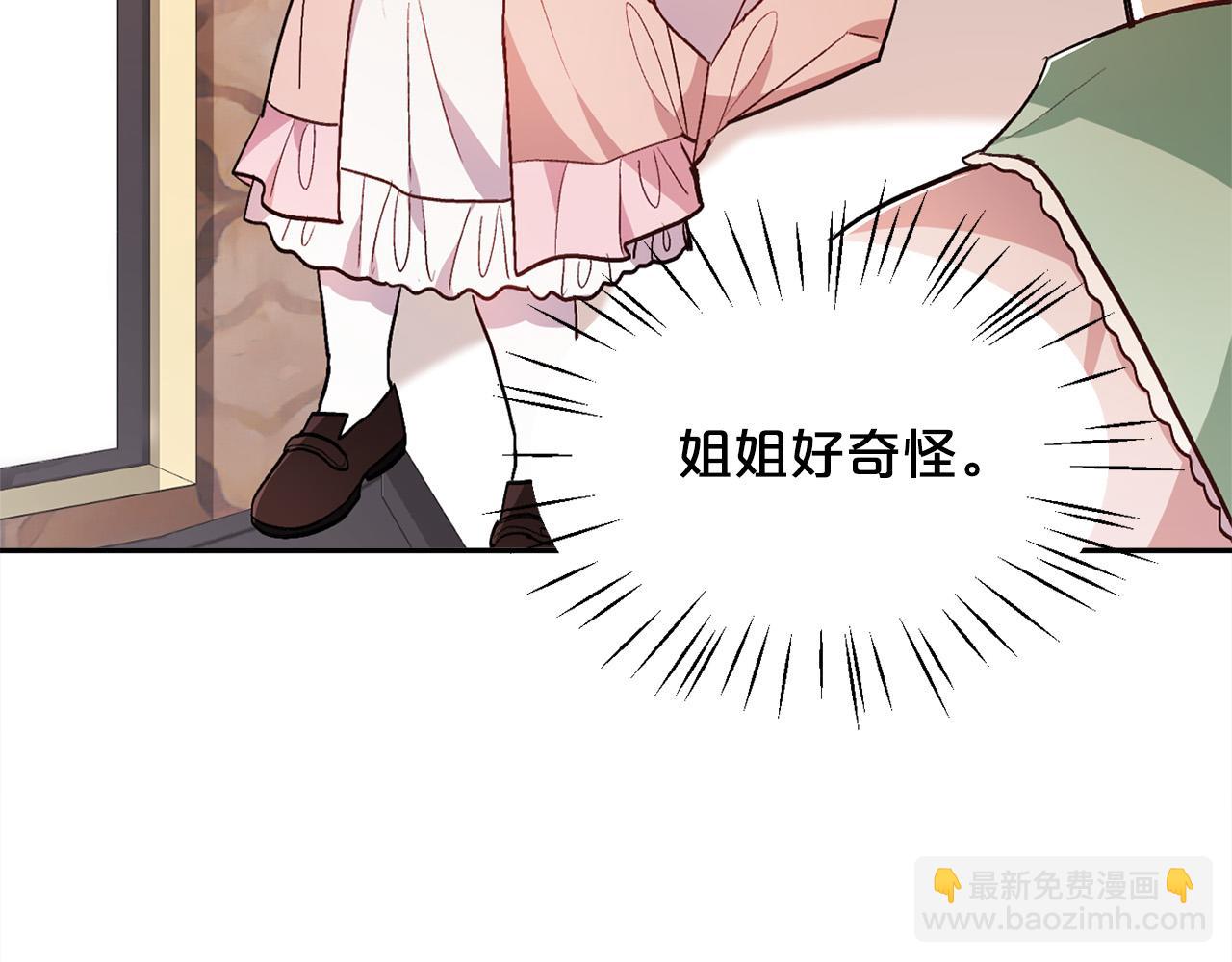 第109话 弟弟的疑惑8