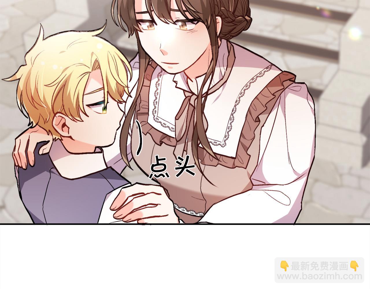 第109话 弟弟的疑惑82