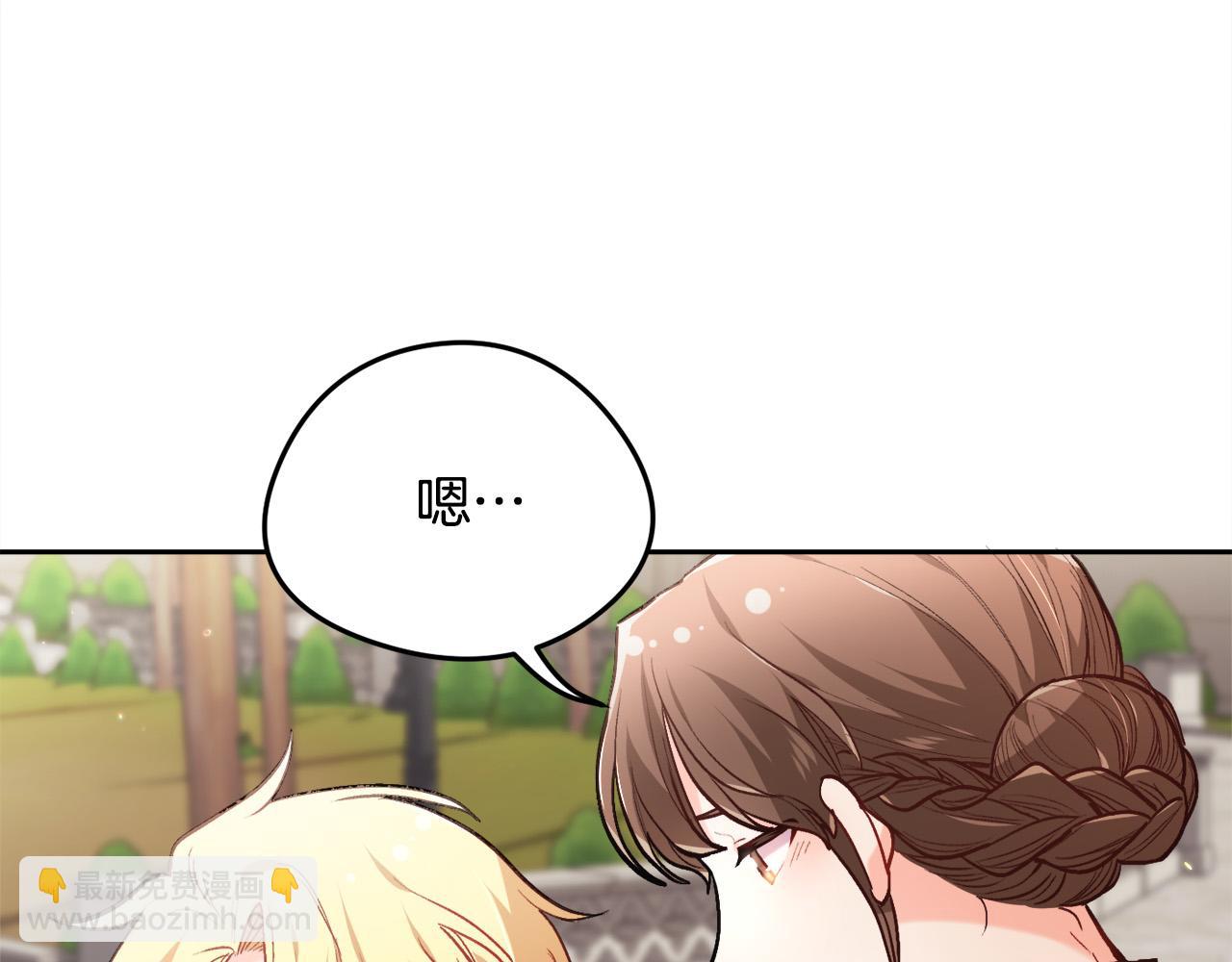 第109话 弟弟的疑惑83