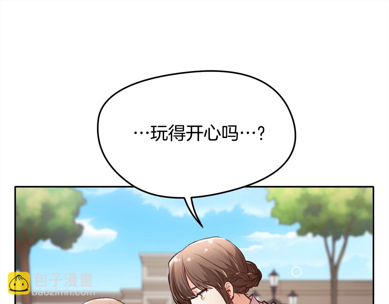 第109话 弟弟的疑惑92