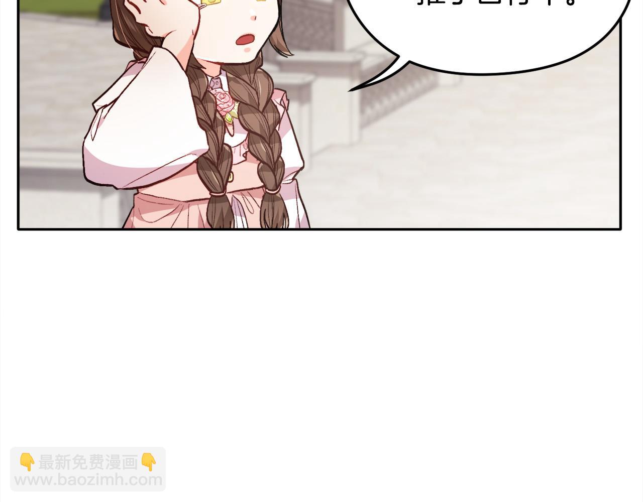 第109话 弟弟的疑惑95