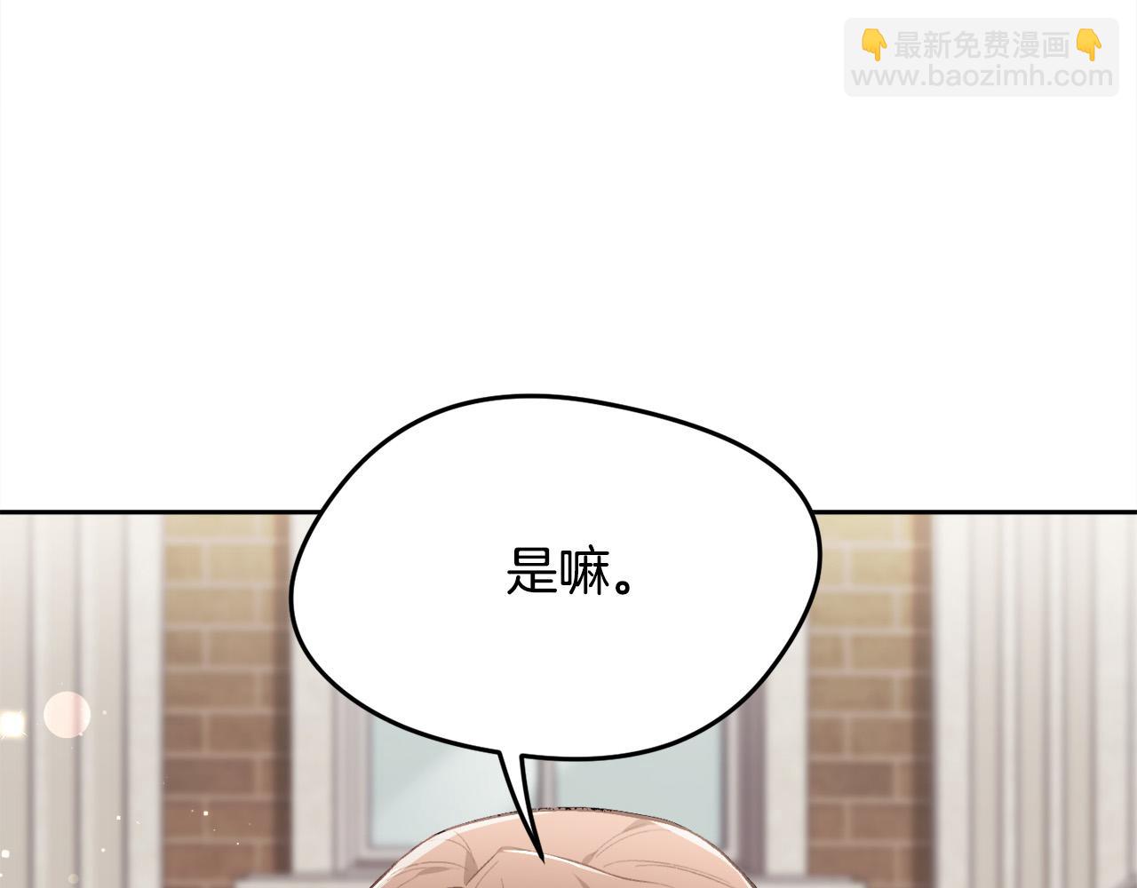 第109话 弟弟的疑惑96