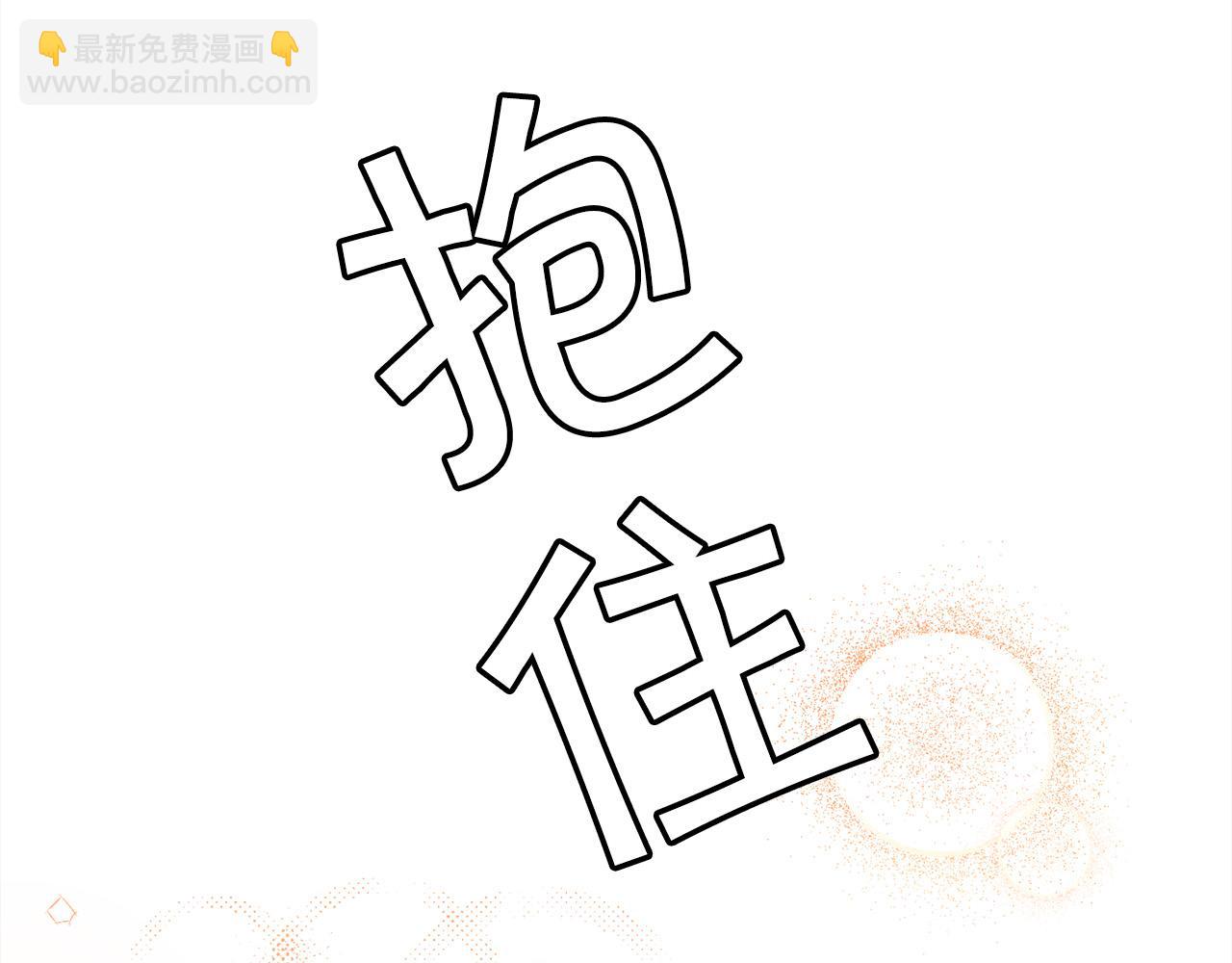 第109话 弟弟的疑惑99