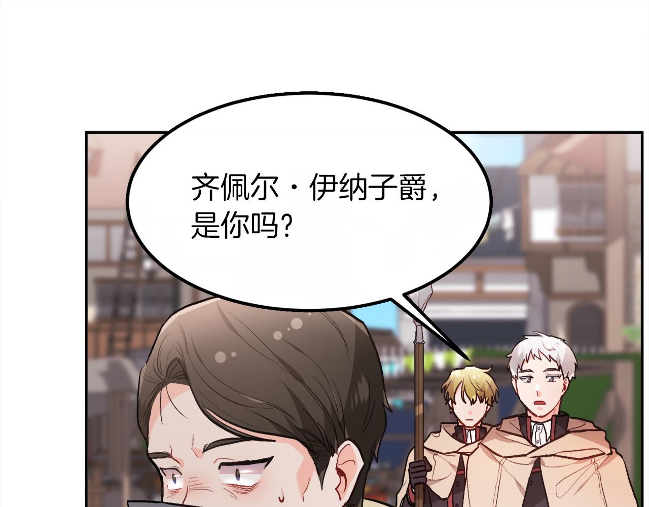第110话 爷青回系列0