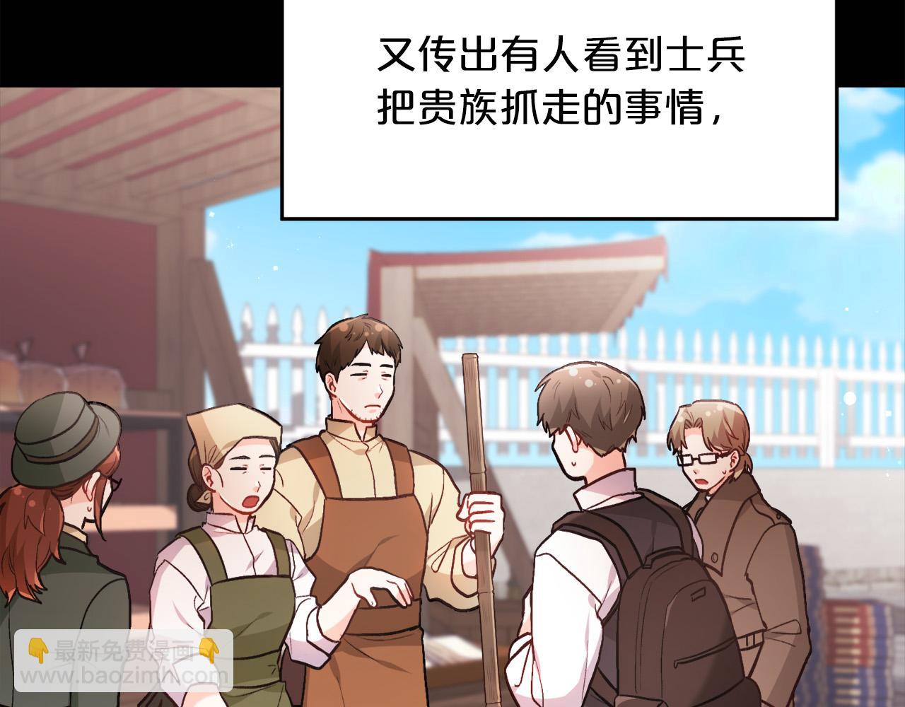 第110话 爷青回系列104