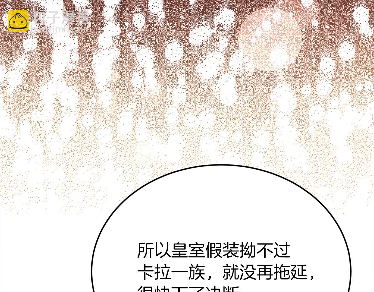 第110话 爷青回系列117