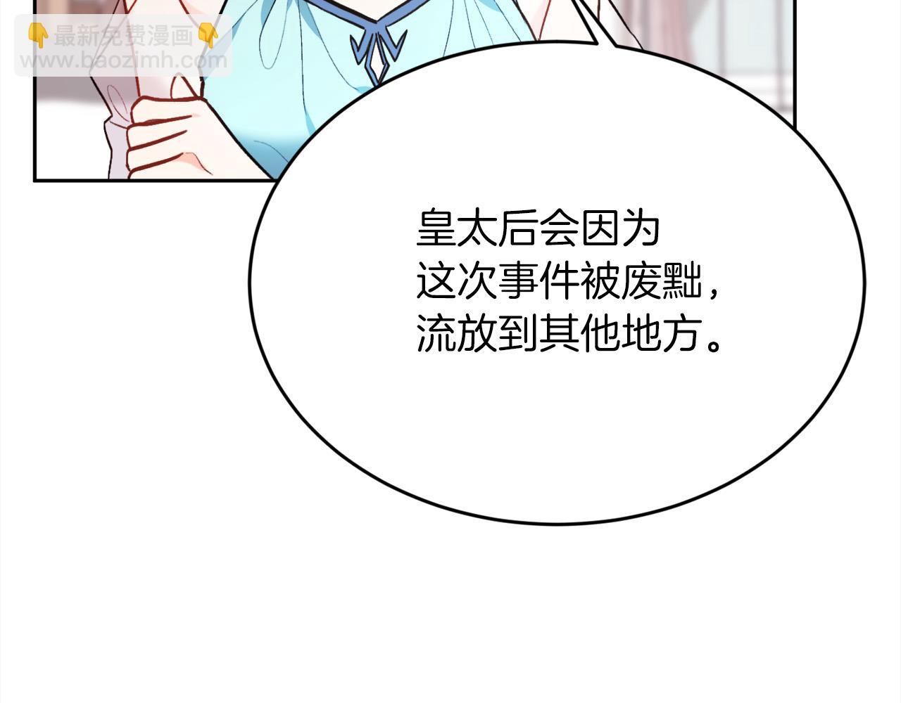 第110话 爷青回系列119