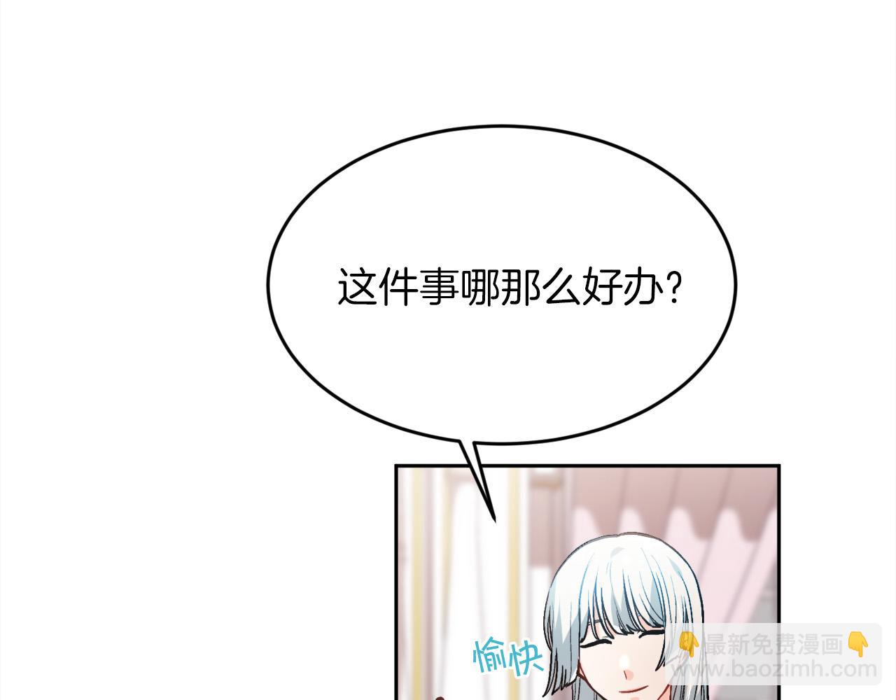 第110话 爷青回系列123