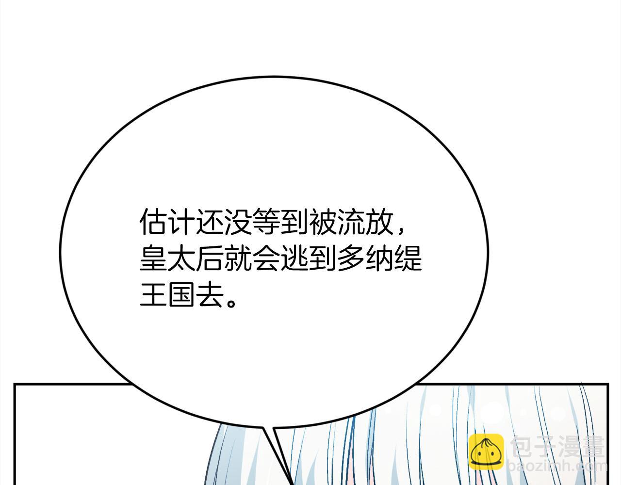 第110话 爷青回系列125