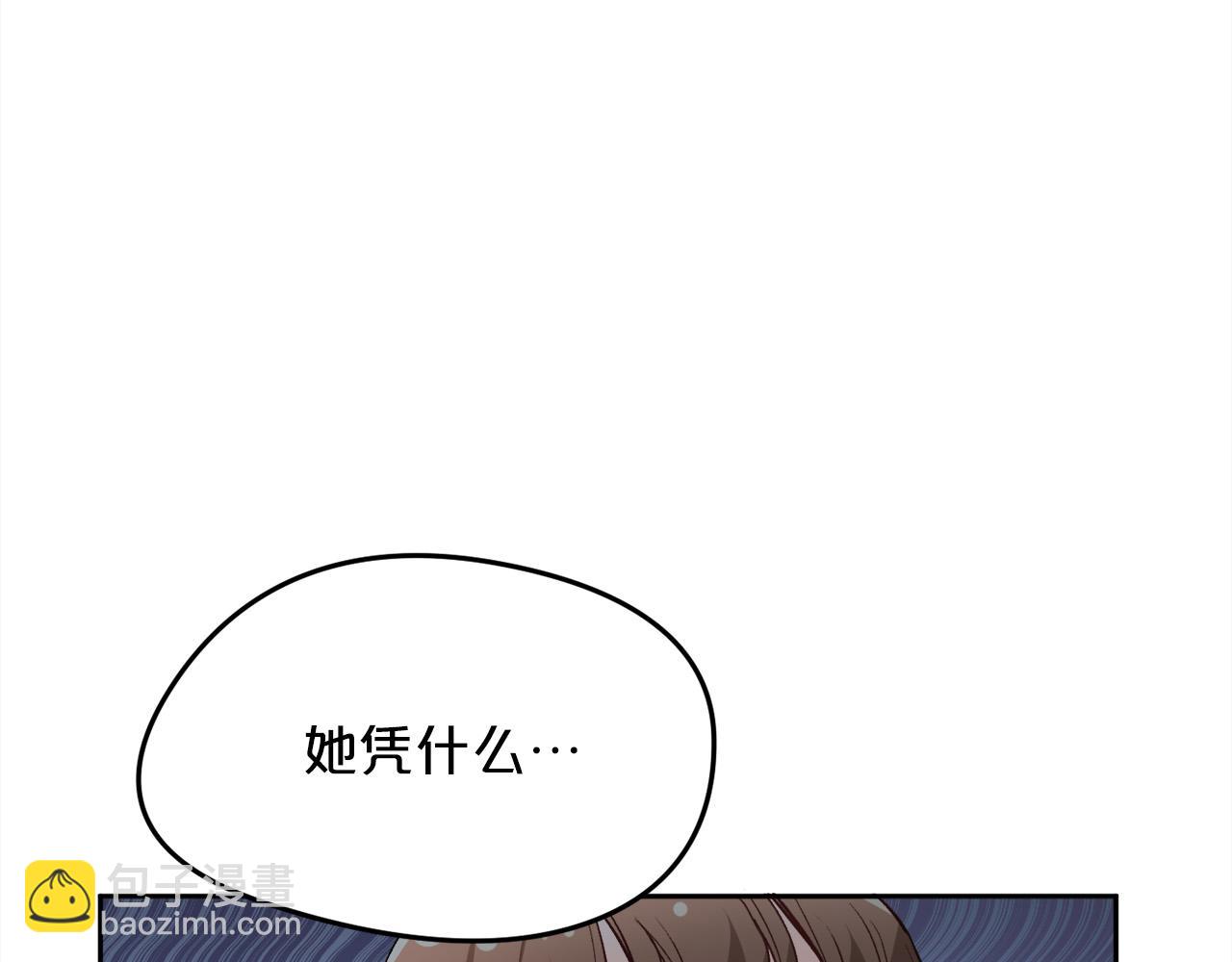 第110话 爷青回系列136