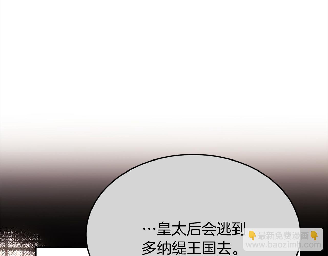 第110话 爷青回系列138