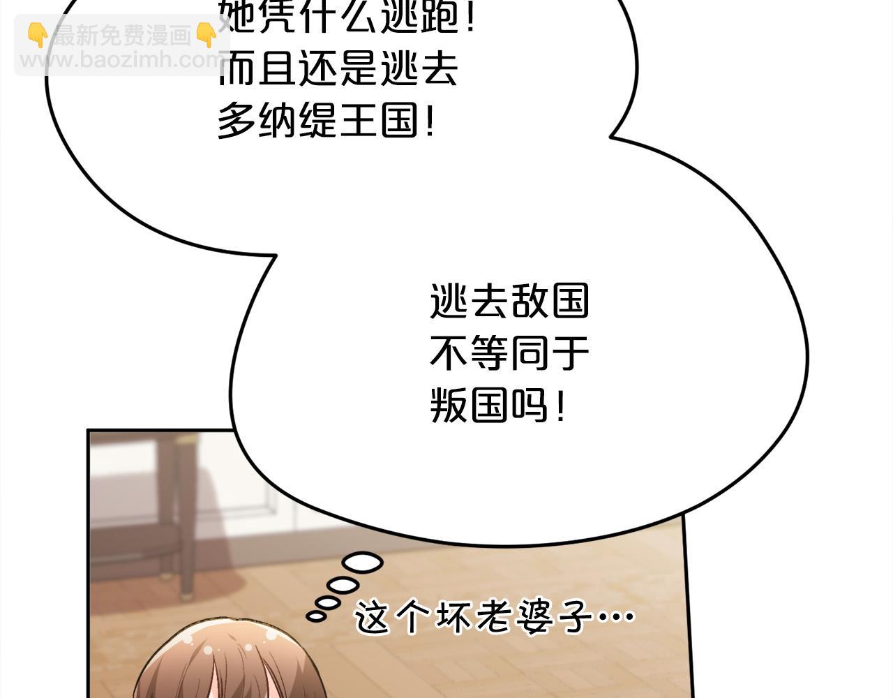 第110话 爷青回系列141