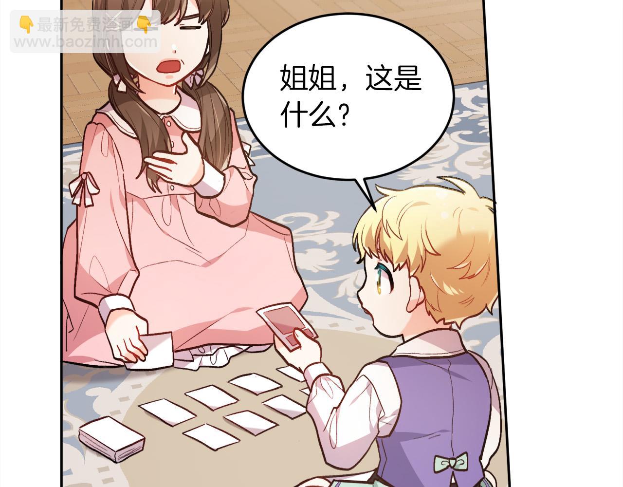 第110话 爷青回系列142