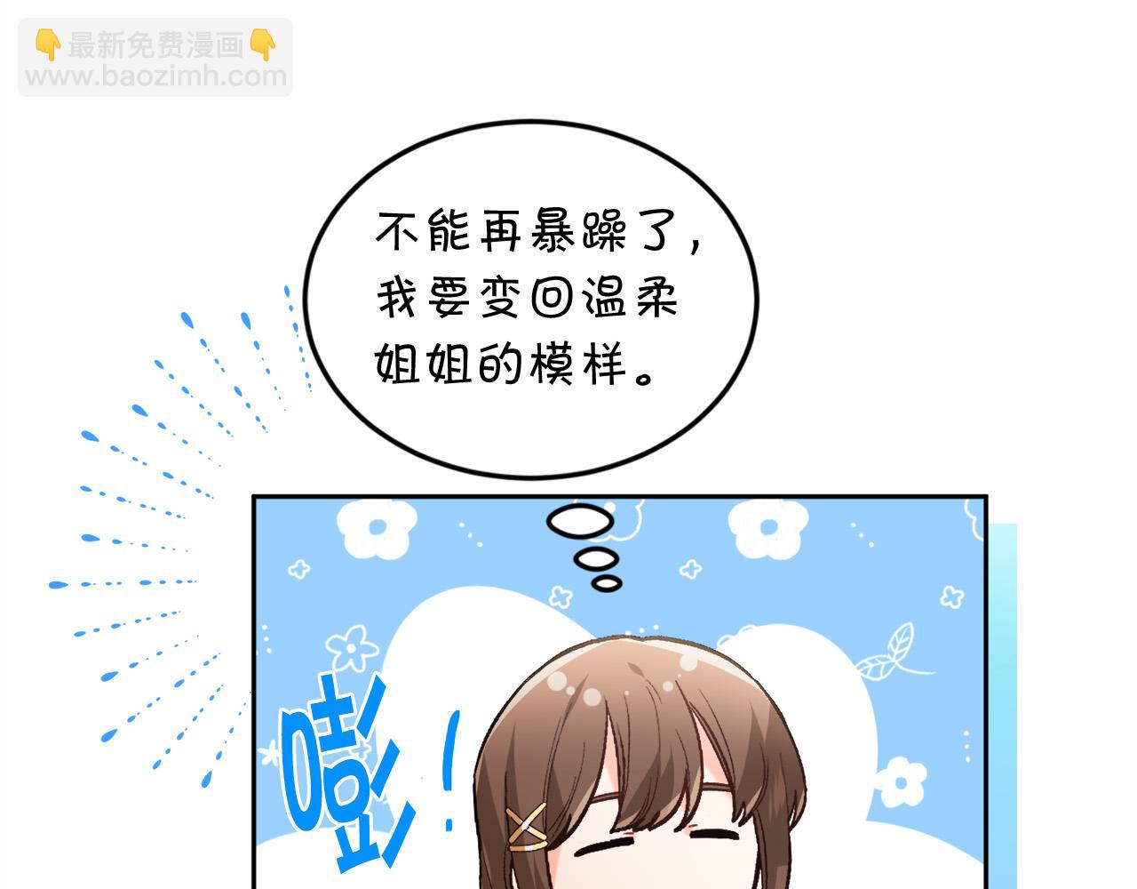 第110话 爷青回系列144