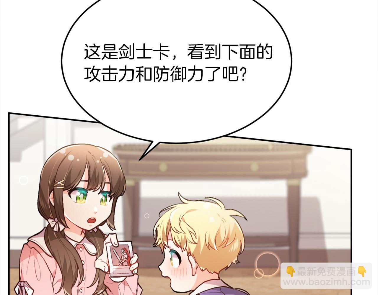第110话 爷青回系列146