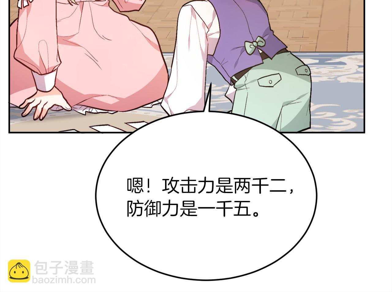 第110话 爷青回系列147