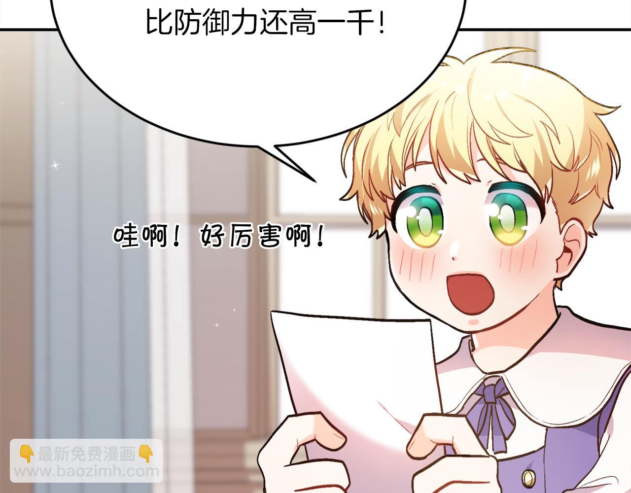 第110话 爷青回系列149