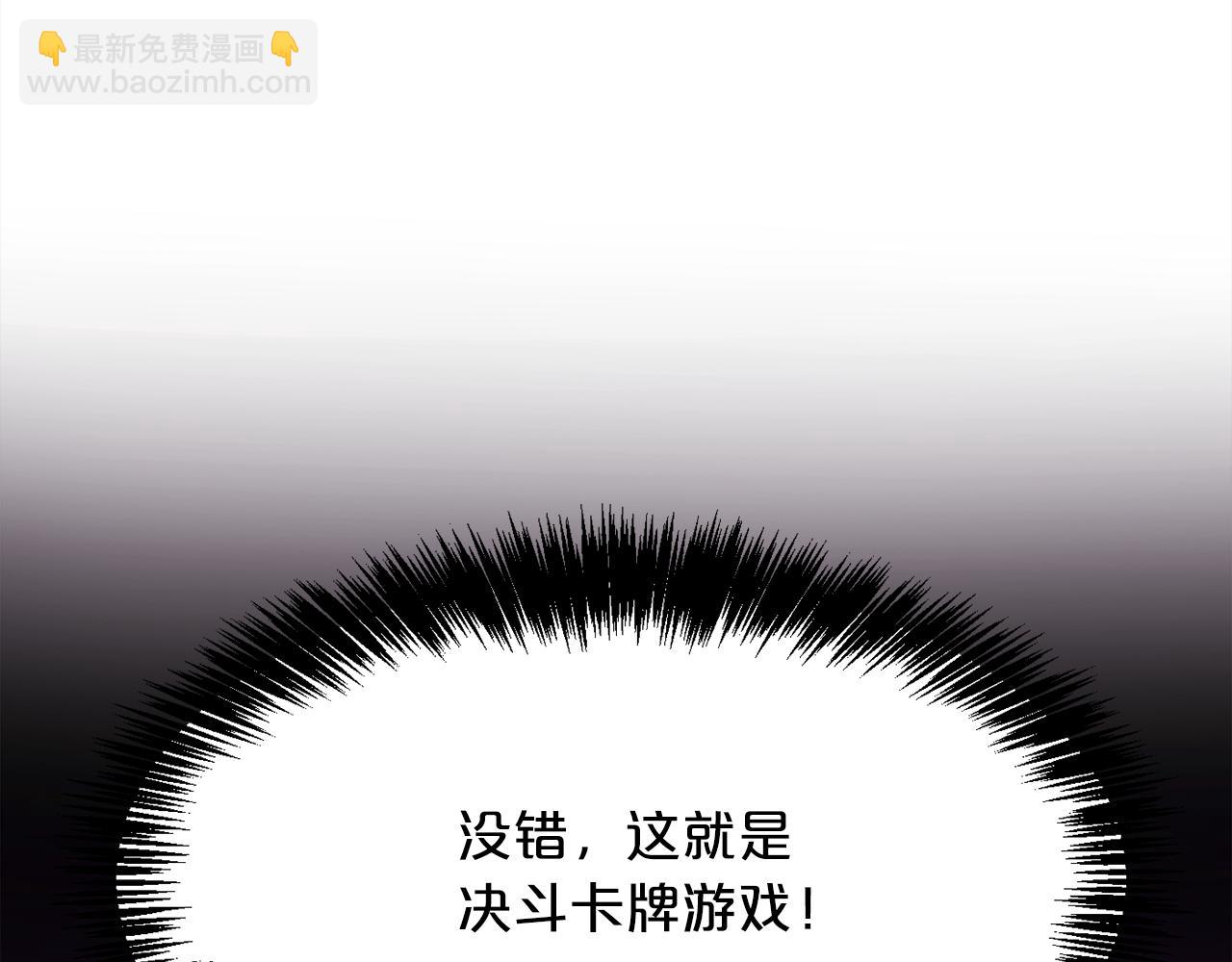 第110话 爷青回系列153