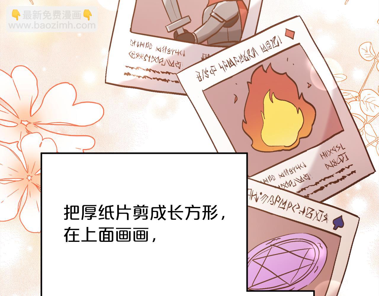 第110话 爷青回系列160
