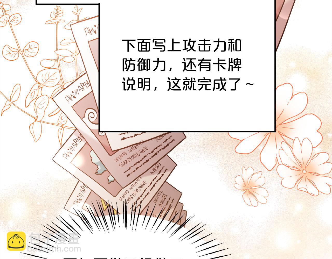 第110话 爷青回系列161