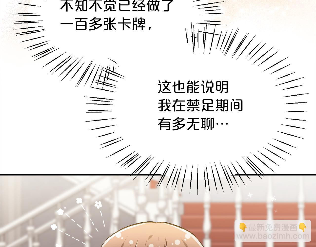 第110话 爷青回系列162