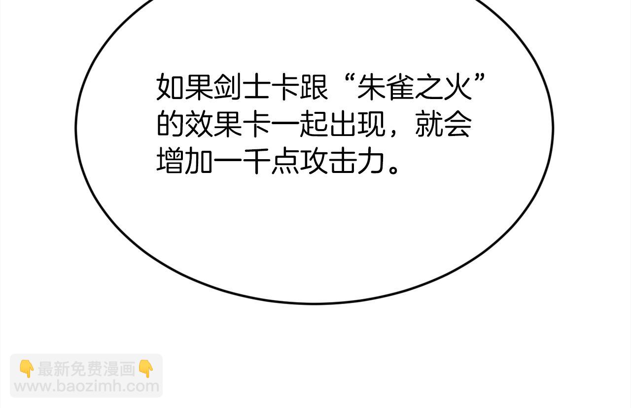 第110话 爷青回系列164