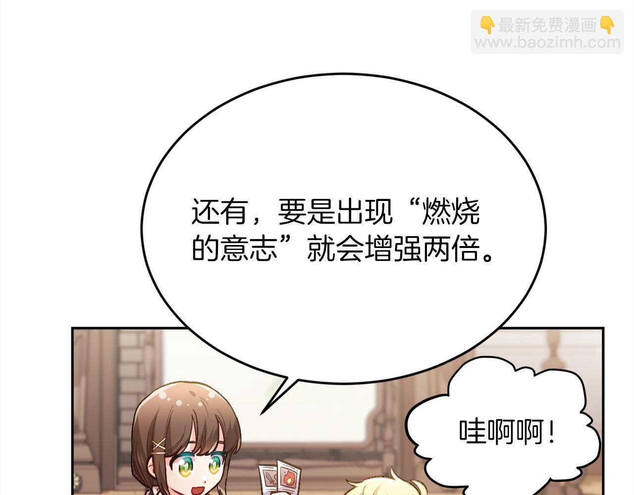 第110话 爷青回系列165
