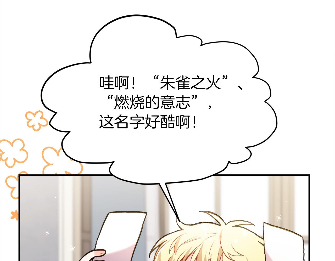第110话 爷青回系列167