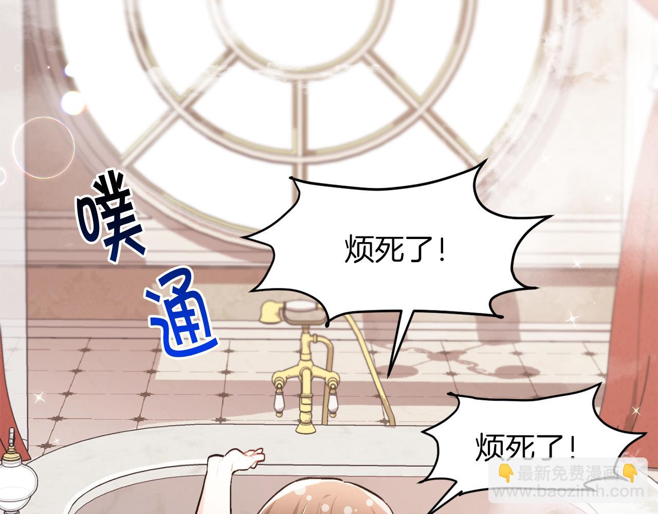 第110话 爷青回系列17