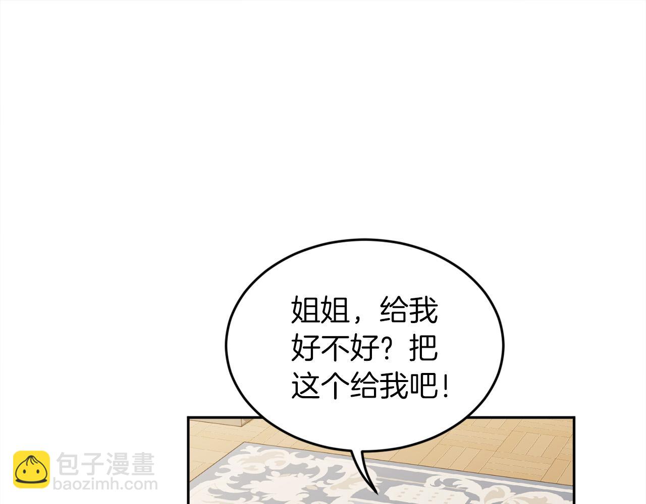 第110话 爷青回系列170