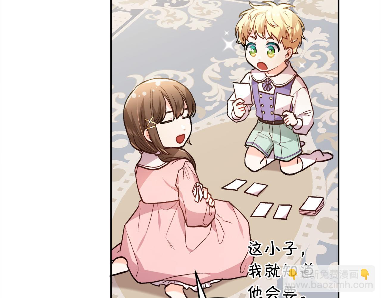 第110话 爷青回系列171