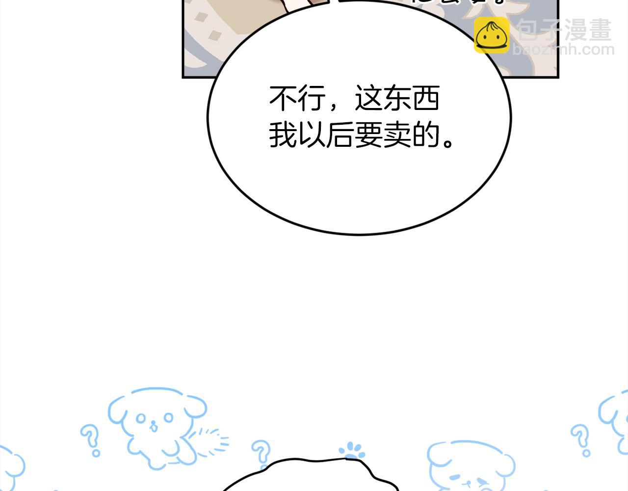 第110话 爷青回系列172