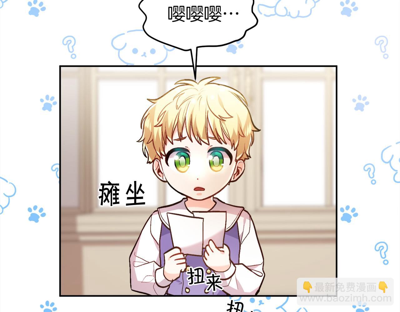 第110话 爷青回系列173