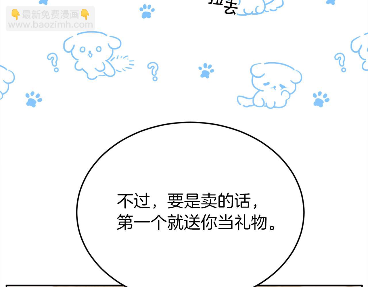 第110话 爷青回系列174