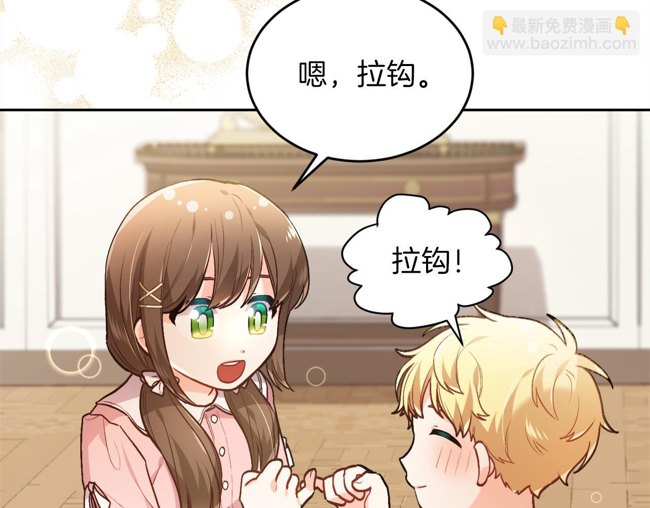 第110话 爷青回系列177